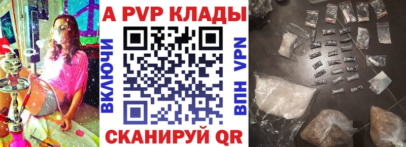 цены   Каменка  A-PVP крисы CK 