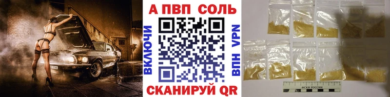 А ПВП мука Каменка
