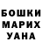 Конопля тримм Martin Holmberg