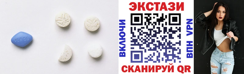 где купить   shop как зайти  ЭКСТАЗИ круглые  Каменка 