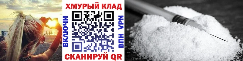 Героин хмурый Каменка