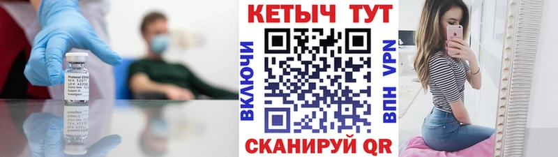 как найти Каменка Кетамин ketamine