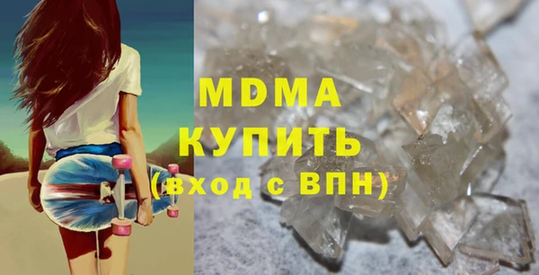ГАЛЛЮЦИНОГЕННЫЕ ГРИБЫ Абдулино