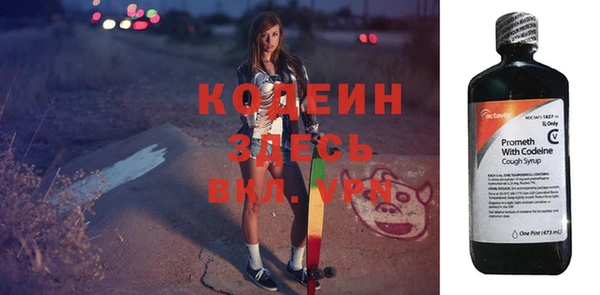эйфоретик Абинск
