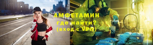 амф Абаза