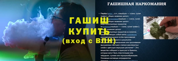 эйфоретик Абинск