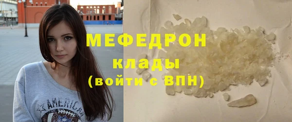 амф Абаза