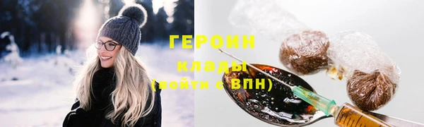ГАЛЛЮЦИНОГЕННЫЕ ГРИБЫ Абдулино