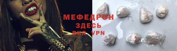 ГАЛЛЮЦИНОГЕННЫЕ ГРИБЫ Абдулино