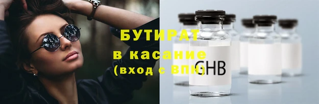 ALPHA-PVP Алексин
