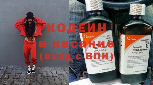 амф Абаза