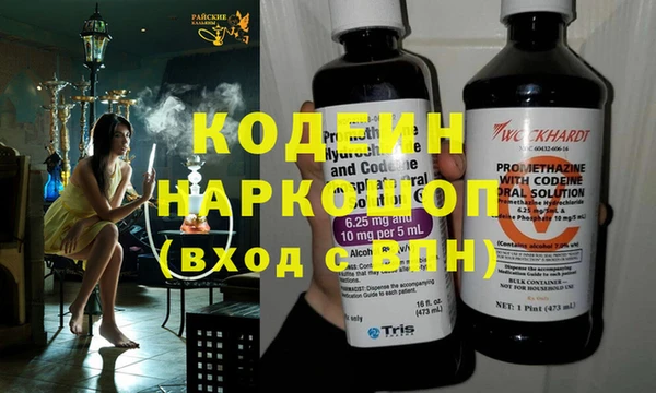 амф Абаза