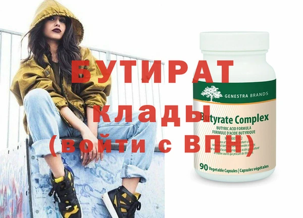 синтетический гашиш Данков