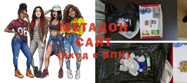 apvp Дедовск