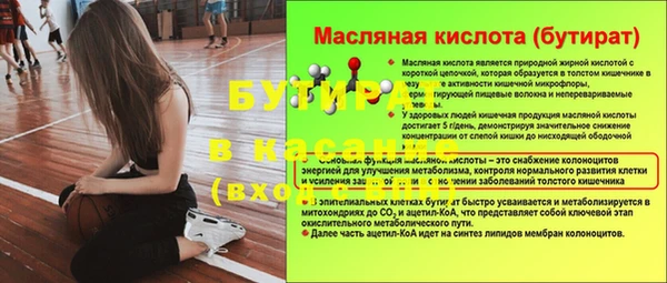 амф Абаза