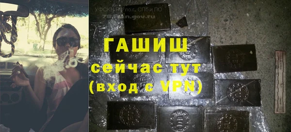 таблы Алексеевка