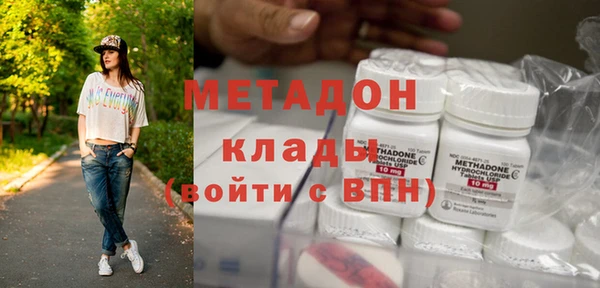ГАЛЛЮЦИНОГЕННЫЕ ГРИБЫ Абдулино
