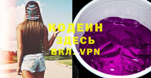 амф Абаза