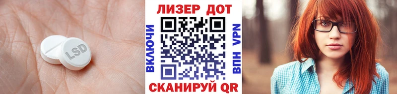 ЛСД экстази кислота  сколько стоит  Каменка 