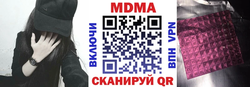 MDMA VHQ Каменка