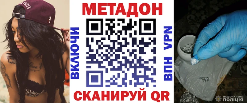 МЕТАДОН мёд  OMG ONION  Каменка 