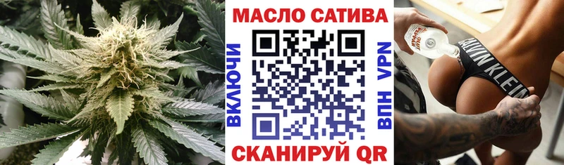 ТГК концентрат  гидра зеркало  Каменка 